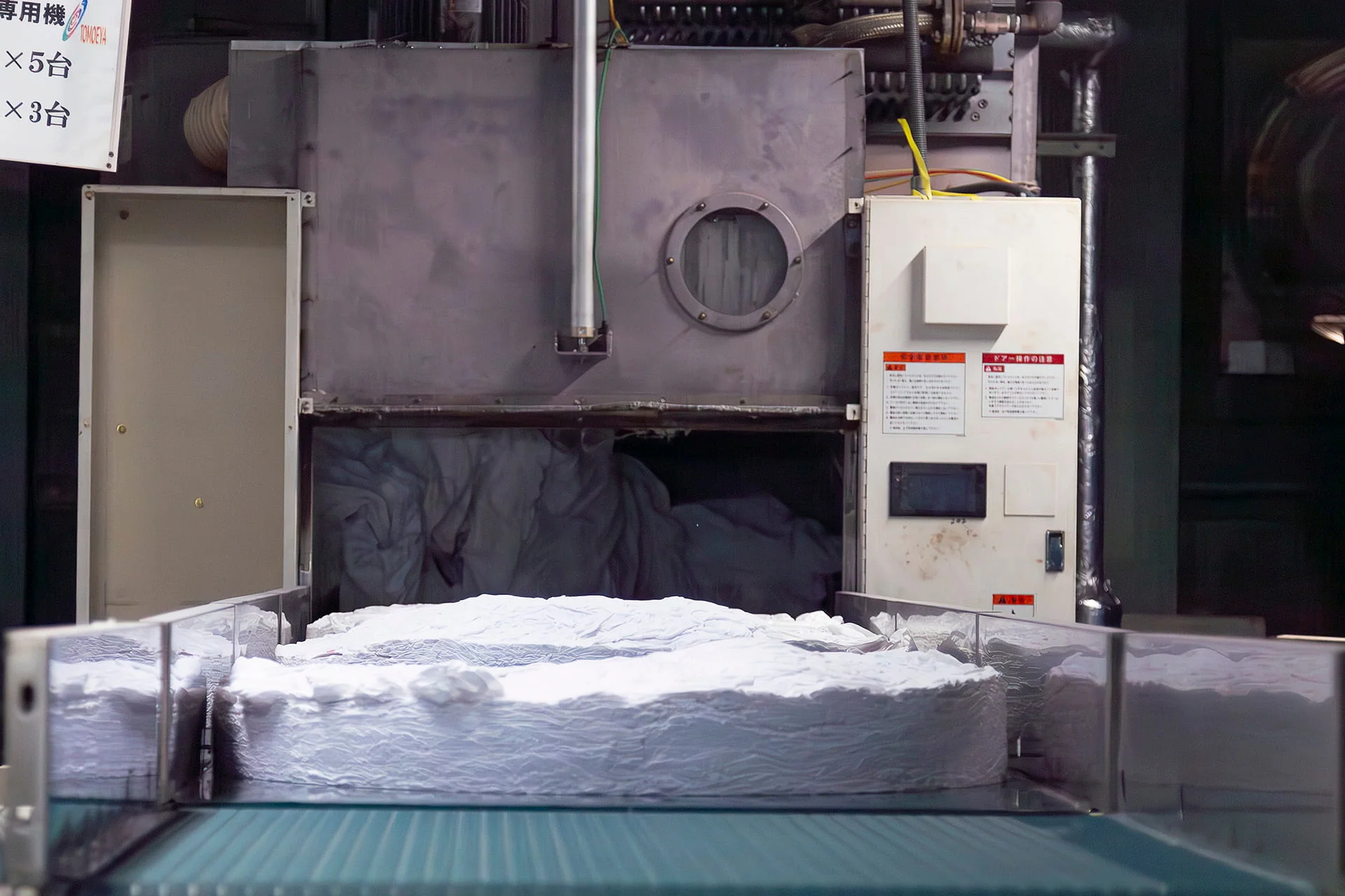 大型乾燥機の様子