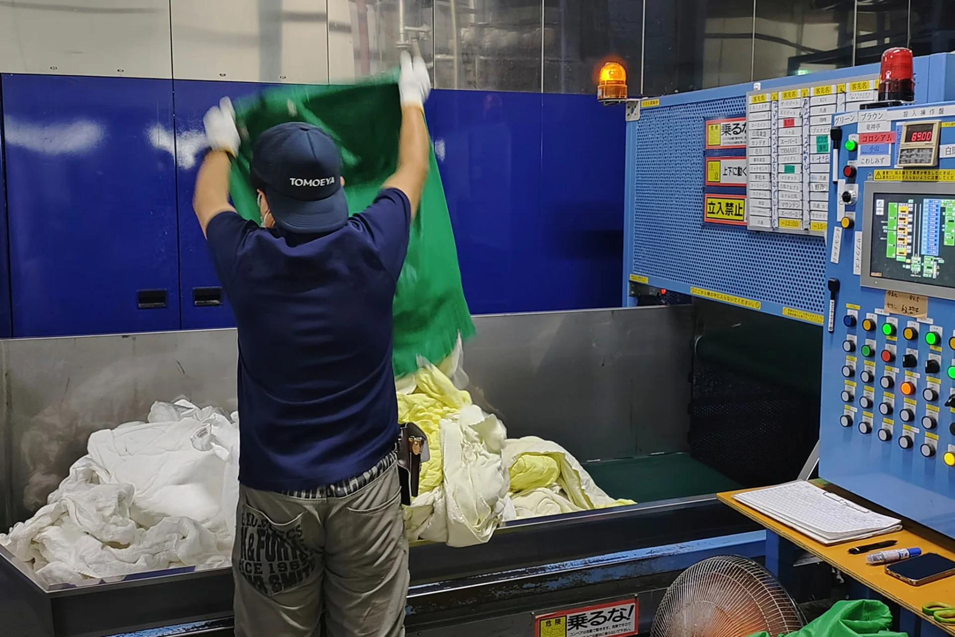 洗濯機へ投入の様子